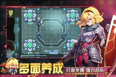 坎公骑冠剑官服 v3.26.0 最新版 1
