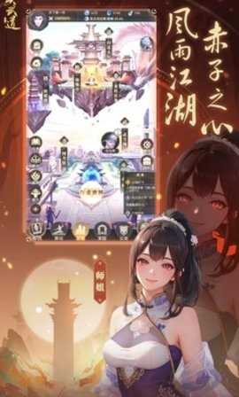大武道 1.0 最新版 2