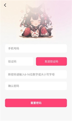 乐可fm 3.3.9 安卓版 2