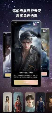 ta闻 v1.0 安卓版 2