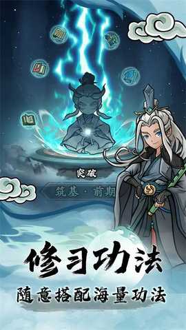 大梦道心录 v1.0.14 安卓版 2