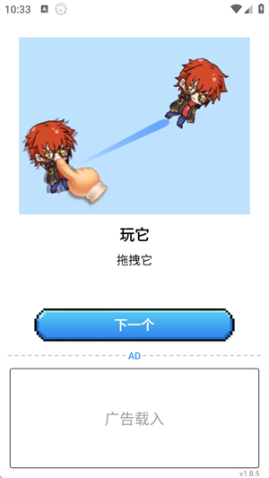 PixelShimeji桌面互动宠物 v2.2.5 最新版 2
