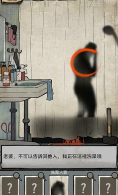 怪谈实录 1.0.5 最新版 3