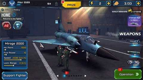 王牌战斗机空战 v2.738 安卓版 1