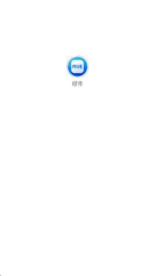 缪市 1.0.0 安卓版 1