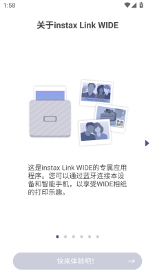 富士linkwide 1.5.0 安卓版 2