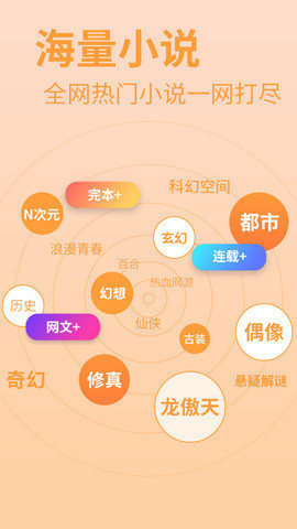 56书库 1.3.4 最新版 2