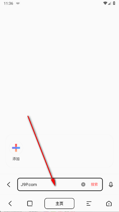今日搜索引擎 1.1.0 手机版 2