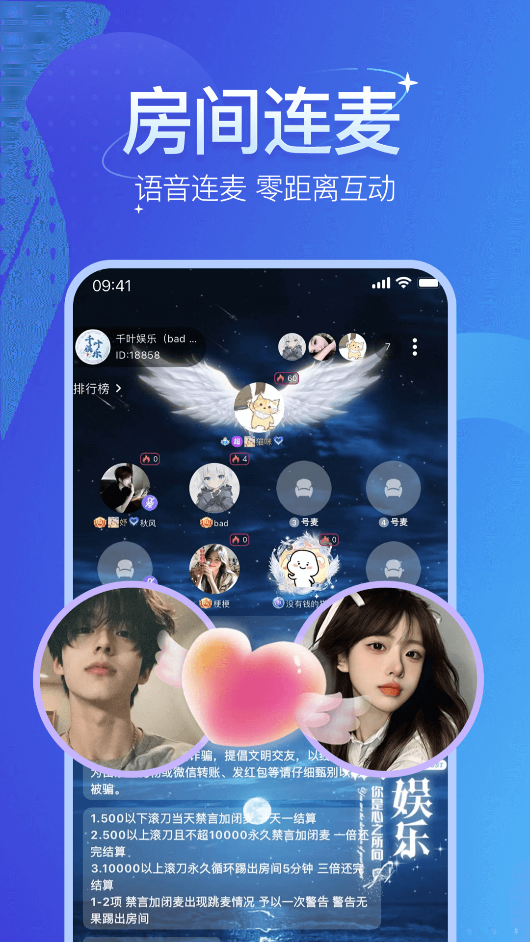 声氧语音 1.0.4 安卓版 1