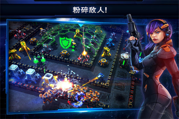 银河掌控 61.4.24 官方版 3