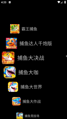 WatchLauncher 1.4.16 安卓版 3