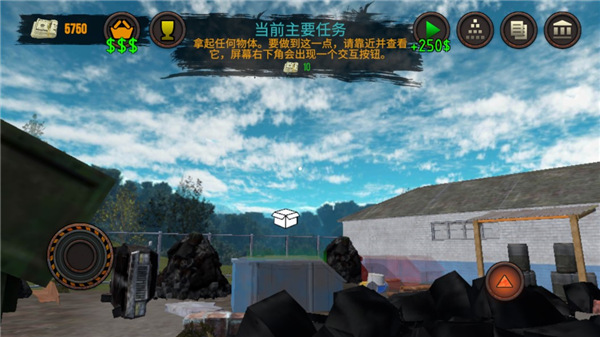 垃圾场模拟器 v2.016 官方版 4