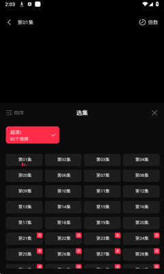 天天剧场短剧 v2.1.0 安卓版 1