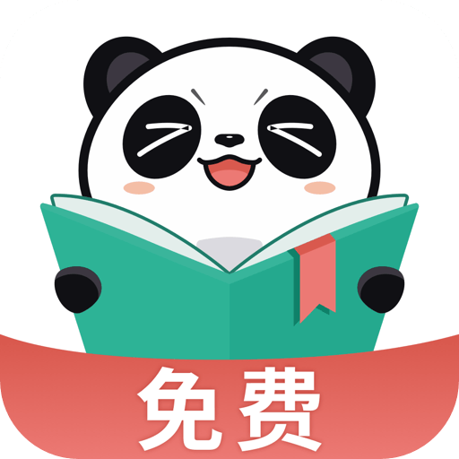 熊猫小说 v2.2 手机版