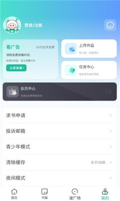 小肥羊  最新版 1