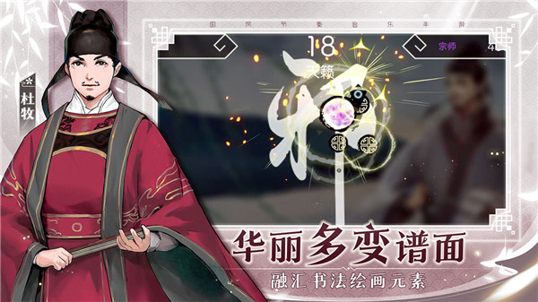 阳春艺曲 v4.8.1 安卓版 4