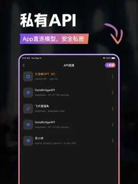 Tavo v0.29.2 官方版 1