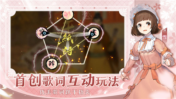 阳春艺曲 v4.8.1 安卓版 2