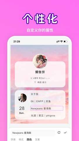 PaoPao聊天 v1.3.0 安卓版 1