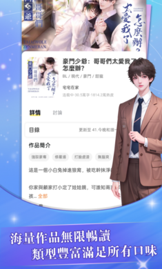 趣穿书ChoiceCraft 1.0.0.8 安卓版 2