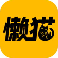 懒猫漫画 v2.1.0 最新版