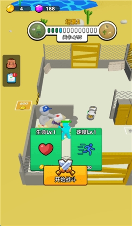 无敌打僵尸高手 v1.0.0 安卓版 2
