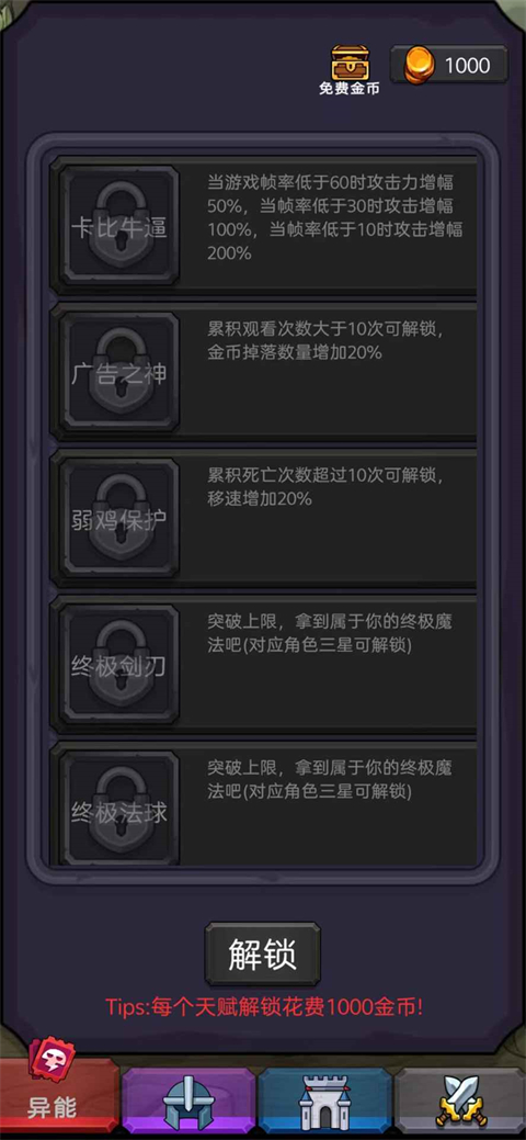 今天开始生存 v3.3 官方版 1