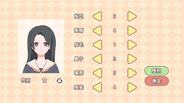 理想大学人生 v1.00.31 安卓版 1