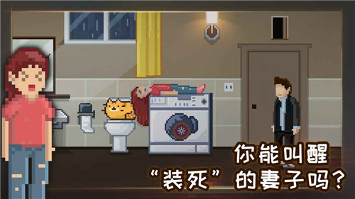 如果可以回家早一点 v1.0.2 手机版 1