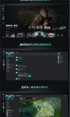 goup游戏社区 v1.0.0 安卓版 1