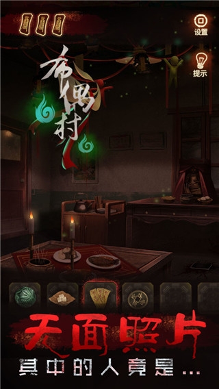 布偶村 2.0.0 最新版 2
