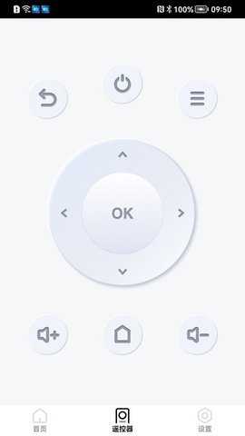爱投屏 v3.1.37 安卓版 3