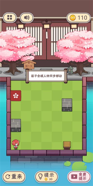 三月之庭 v1.1.6 安卓版 1