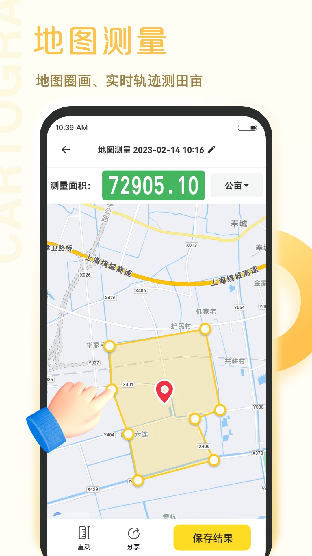 爱扫描 1.0.34.34.250712 最新版 4