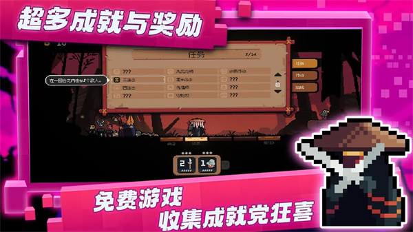 将军对决 1.0.1.6 官方正版 4