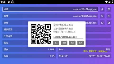 17373B31-F0A2-457b-95A3-319D0ABEA1A8.png