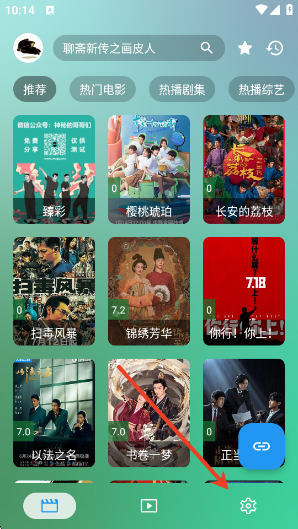 screenshot_2025-07-16_10-14-42.png