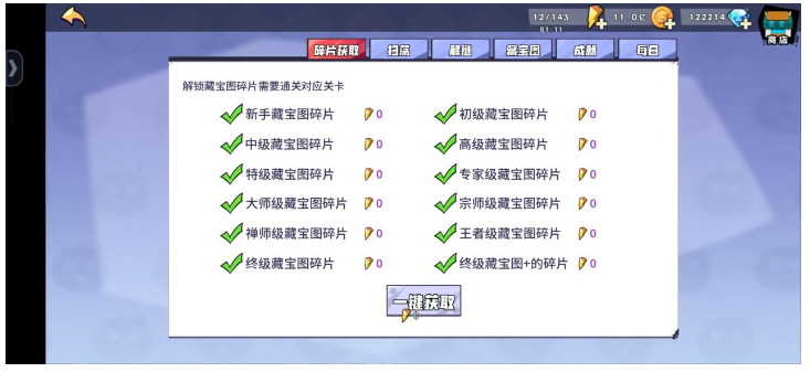 screenshot_2025-07-16_11-41-56.png