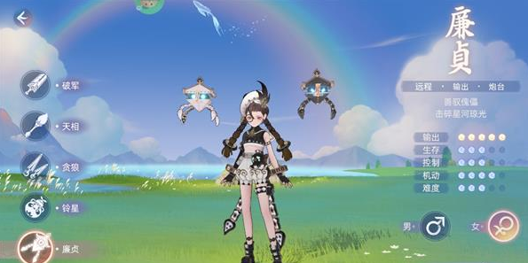 screenshot_2025-07-16_14-17-10.png