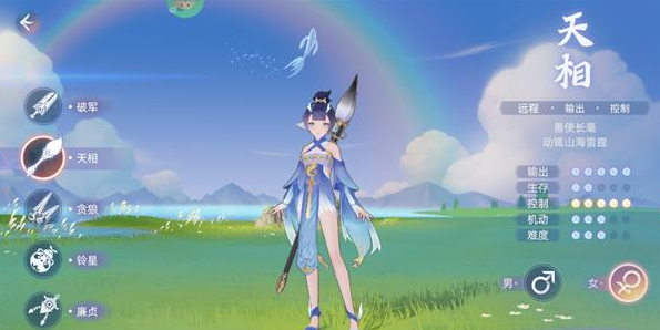 screenshot_2025-07-16_14-16-43.png