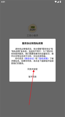 17349410434062269.png