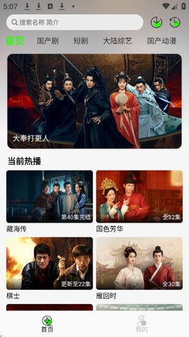 魔方影视怎么登录账号