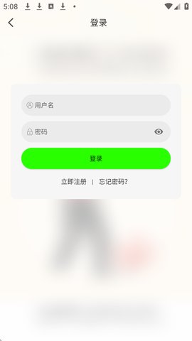 魔方影视怎么登录账号