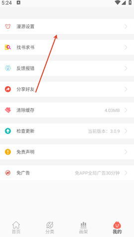 C885430F-DC4A-4155-9D42-1D95AC4190A0.png