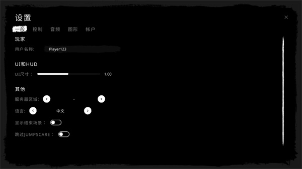 The ghost怎么调成中文 The ghost怎么调成中文