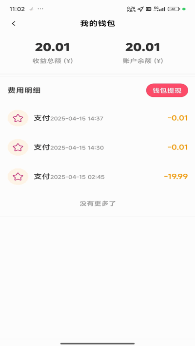素漕 1.2.6 安卓版 1