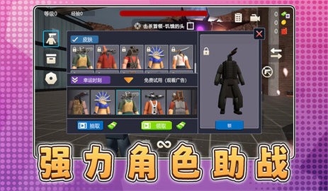 白帝神枪手 v2.0.0 最新版 2