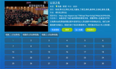 小羊讴歌七星 v6.0.6 最新版 3