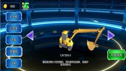 驾驶轮迹天涯 v4.7.1 安卓版 1