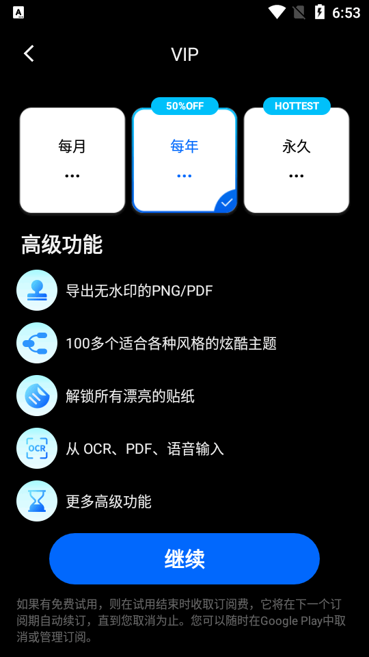 Nice Mind 10.6.1 手机版 2